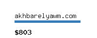 akhbarelyawm.com Website value calculator