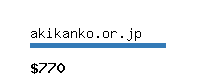 akikanko.or.jp Website value calculator