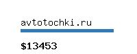 avtotochki.ru Website value calculator