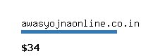 awasyojnaonline.co.in Website value calculator