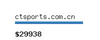 ctsports.com.cn Website value calculator