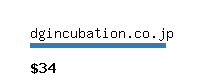 dgincubation.co.jp Website value calculator