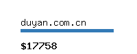 duyan.com.cn Website value calculator