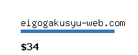 eigogakusyu-web.com Website value calculator