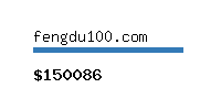 fengdu100.com Website value calculator