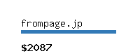 frompage.jp Website value calculator