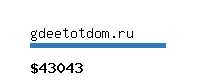 gdeetotdom.ru Website value calculator