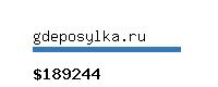 gdeposylka.ru Website value calculator