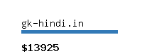 gk-hindi.in Website value calculator