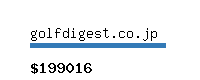 golfdigest.co.jp Website value calculator