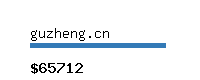 guzheng.cn Website value calculator