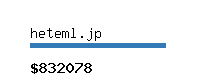 heteml.jp Website value calculator