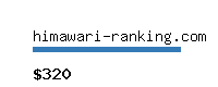himawari-ranking.com Website value calculator