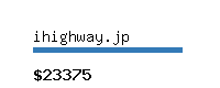 ihighway.jp Website value calculator