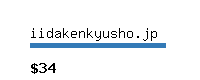 iidakenkyusho.jp Website value calculator
