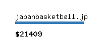 japanbasketball.jp Website value calculator