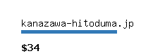 kanazawa-hitoduma.jp Website value calculator