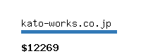 kato-works.co.jp Website value calculator