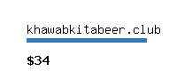 khawabkitabeer.club Website value calculator