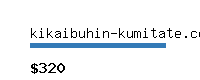 kikaibuhin-kumitate.com Website value calculator