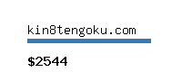 kin8tengoku.com Website value calculator