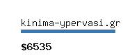 kinima-ypervasi.gr Website value calculator
