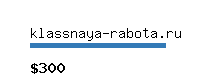 klassnaya-rabota.ru Website value calculator