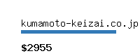 kumamoto-keizai.co.jp Website value calculator
