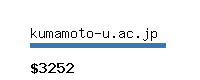 kumamoto-u.ac.jp Website value calculator