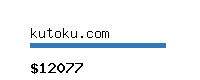 kutoku.com Website value calculator