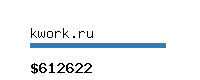 kwork.ru Website value calculator