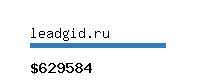 leadgid.ru Website value calculator