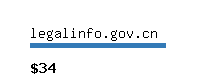 legalinfo.gov.cn Website value calculator