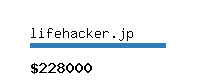 lifehacker.jp Website value calculator