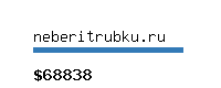 neberitrubku.ru Website value calculator