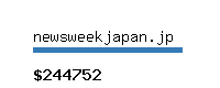 newsweekjapan.jp Website value calculator