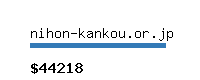 nihon-kankou.or.jp Website value calculator