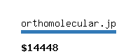 orthomolecular.jp Website value calculator