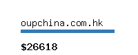 oupchina.com.hk Website value calculator