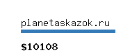 planetaskazok.ru Website value calculator
