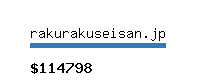 rakurakuseisan.jp Website value calculator