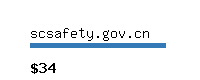 scsafety.gov.cn Website value calculator