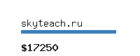 skyteach.ru Website value calculator