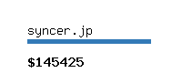 syncer.jp Website value calculator