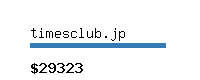 timesclub.jp Website value calculator