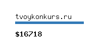 tvoykonkurs.ru Website value calculator