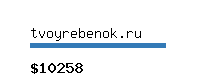 tvoyrebenok.ru Website value calculator