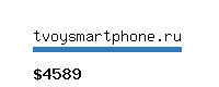 tvoysmartphone.ru Website value calculator