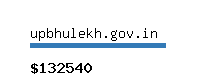 upbhulekh.gov.in Website value calculator