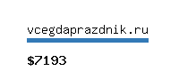 vcegdaprazdnik.ru Website value calculator